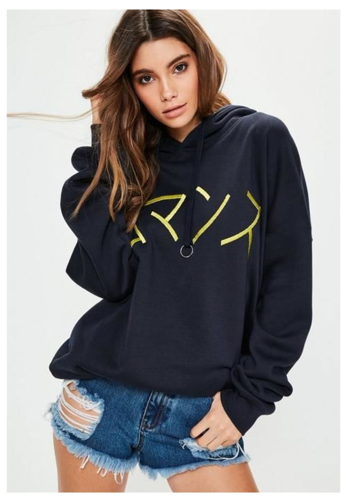 Navy Oversized Ring Pull Graphic Hoodie, Blue