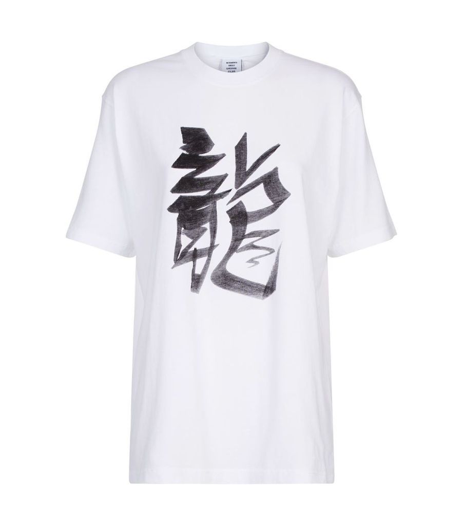 Dragon Zodiac T-Shirt