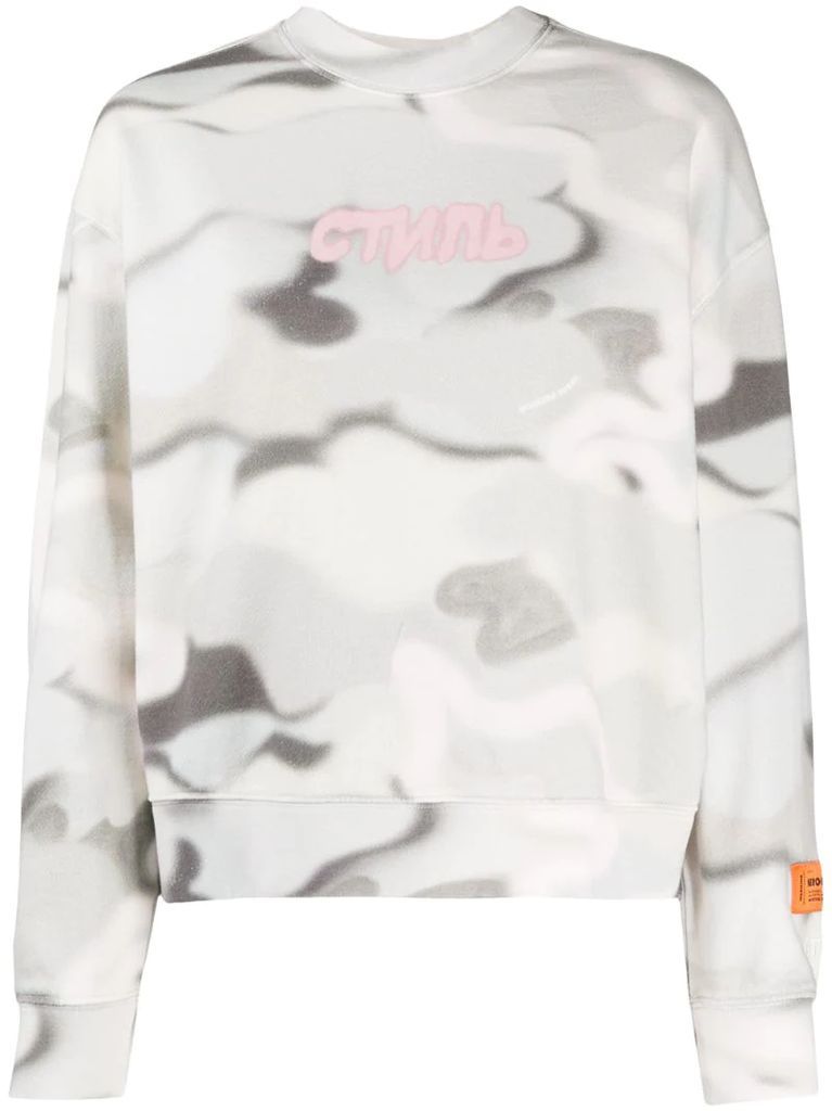 camouflage printed sweatshirt