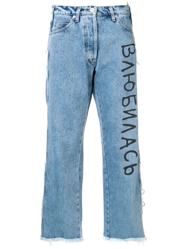 branded cropped jeans