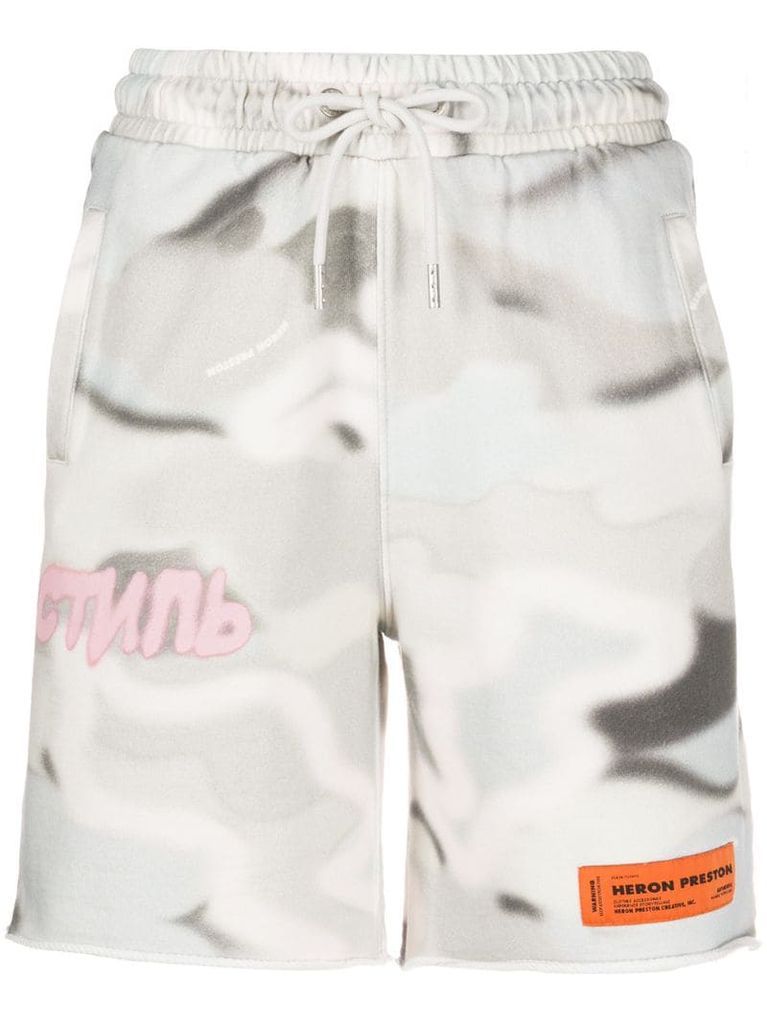 camouflage print track shorts
