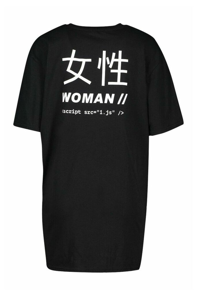 Womens Woman Symbol Back Print Graphic Slogan T-Shirt - black - S, Black