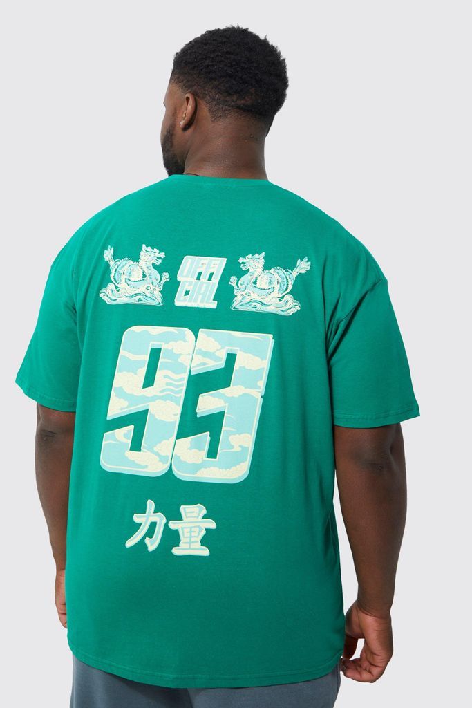 Men's Plus Varsity Dragon Infill T-Shirt - Green - Xxl, Green