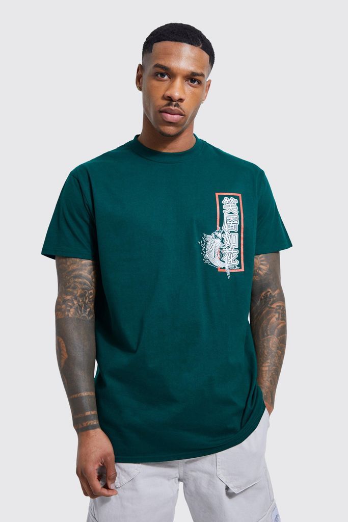 Men's Koi Text Graphic T-Shirt - Green - M, Green