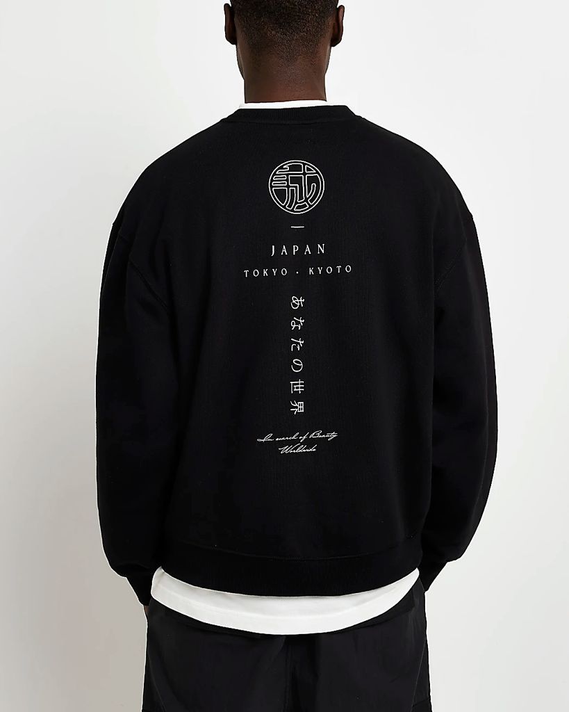 Mens River Island Black Oversized Fit Japanese Print Sweatshirt
