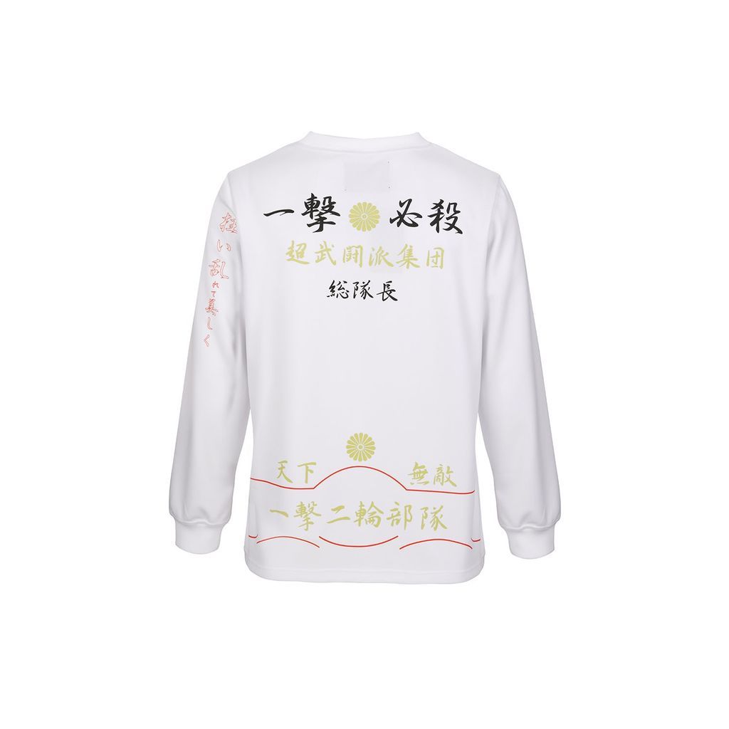 Baggy Sweat Top White For Men S/M