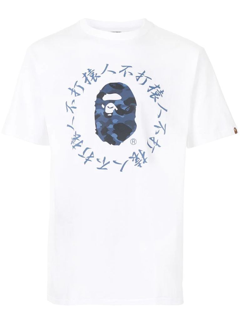 Camo Kanji logo-print cotton T-shirt