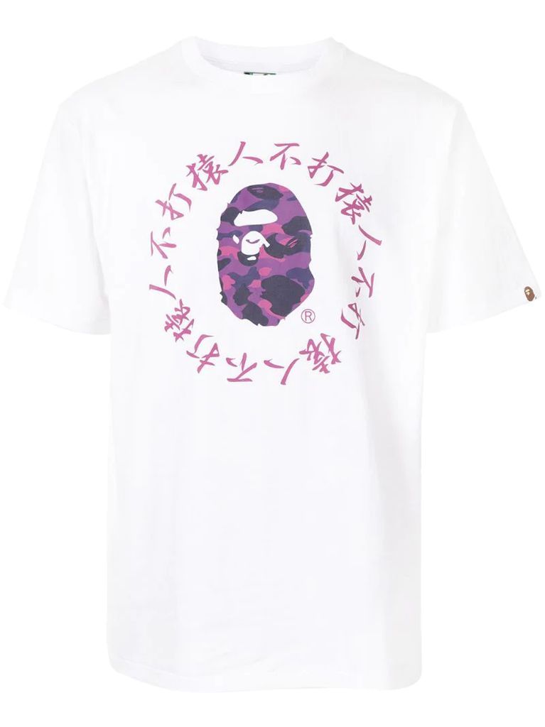 Camo Kanji logo-print cotton T-shirt