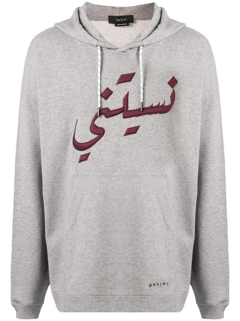 Hadiiqa hoodie