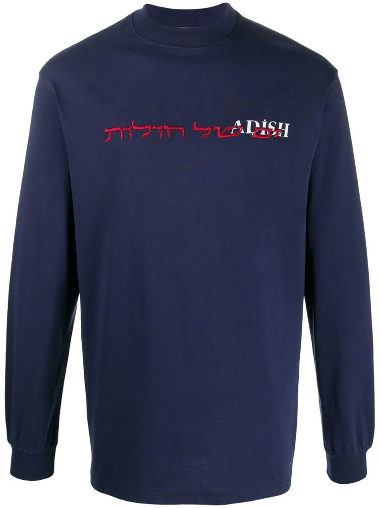 crew-neck logo sweatshirt
