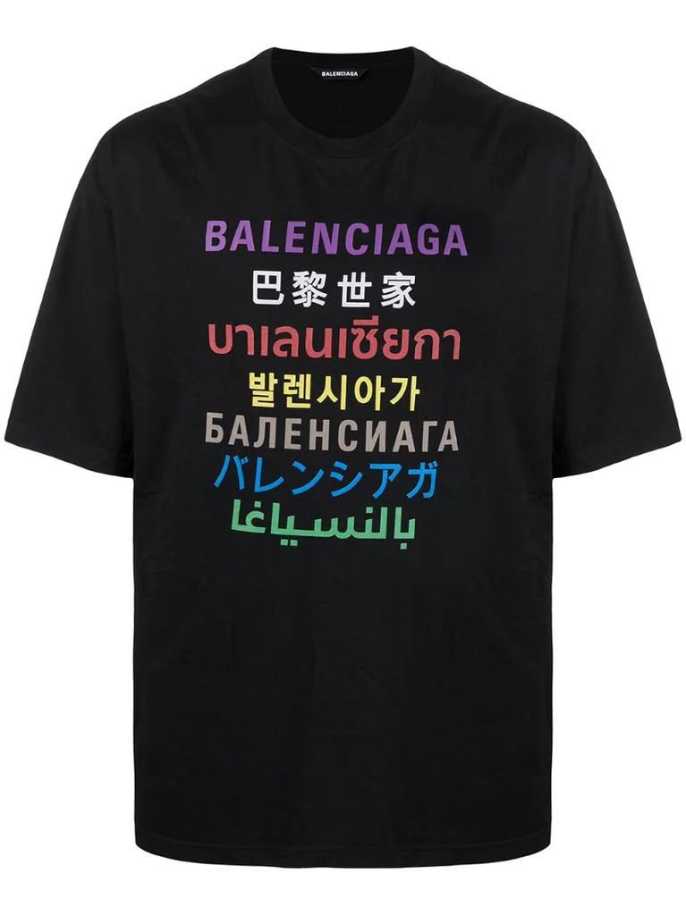 translation logo print T-shirt