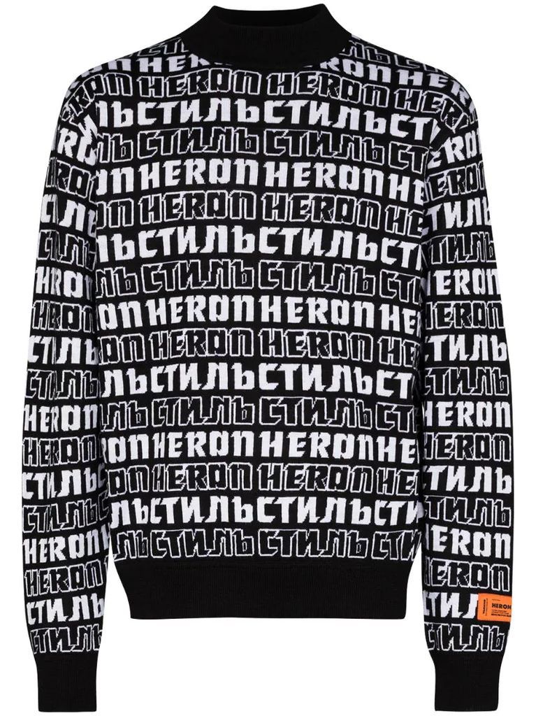 intarsia-knit logo-print jumper