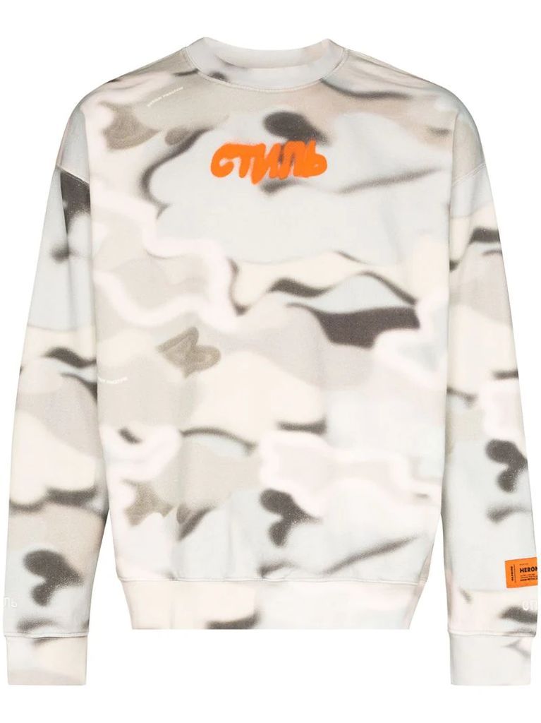 camouflage print sweatshirt