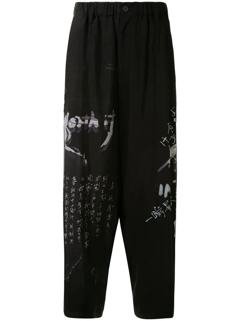 graphic-print drop-crotch trousers