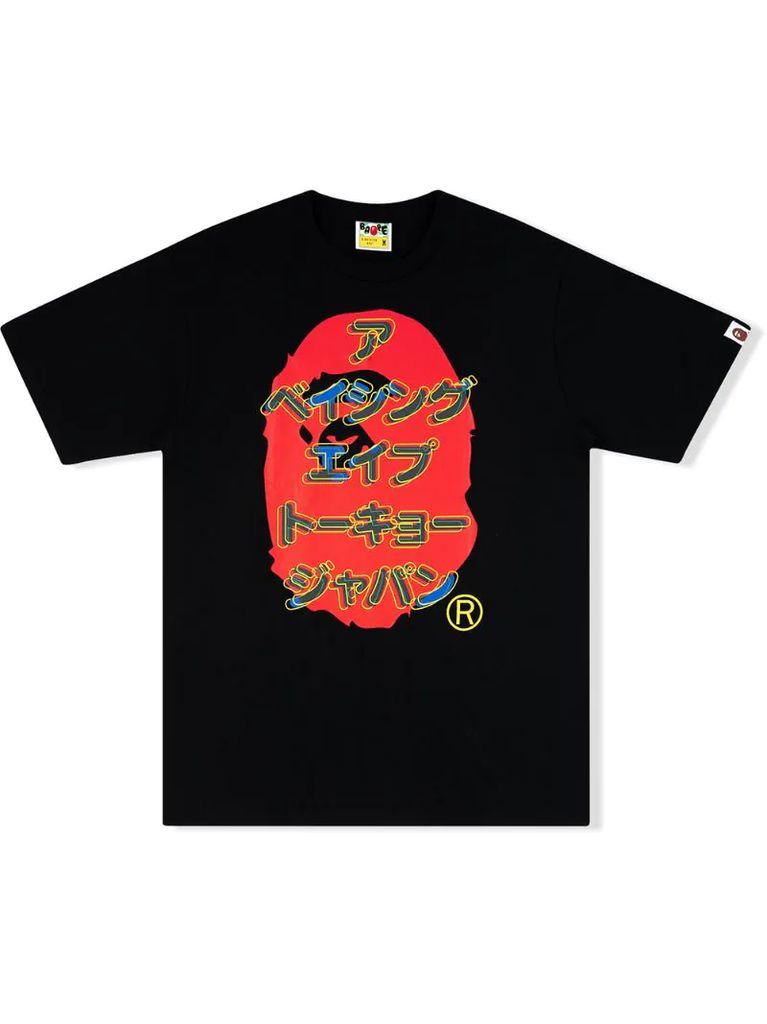 Katakana Ape Head T-shirt