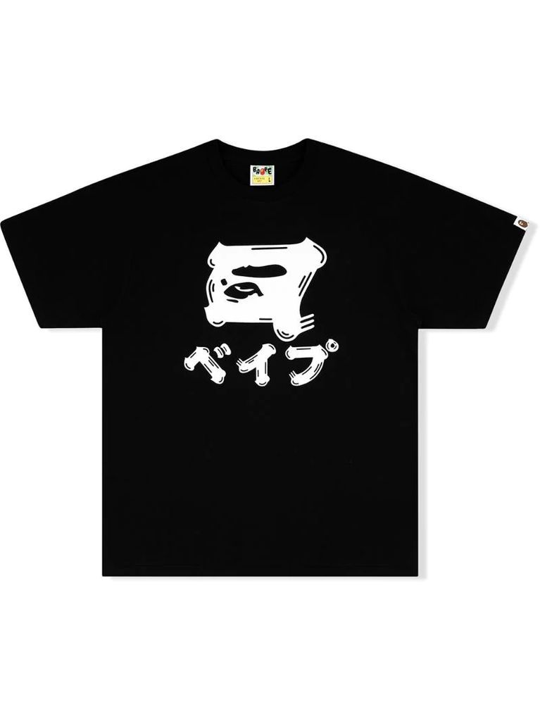 Brush Katakana T-shirt