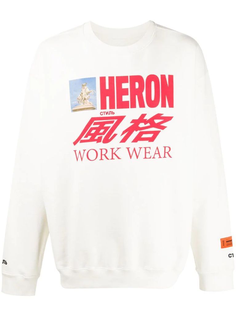 Workwear printed sweatshirt