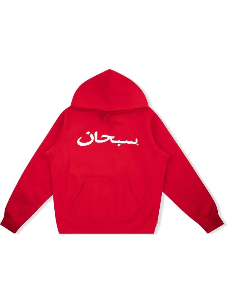 Arabic Logo hoodie