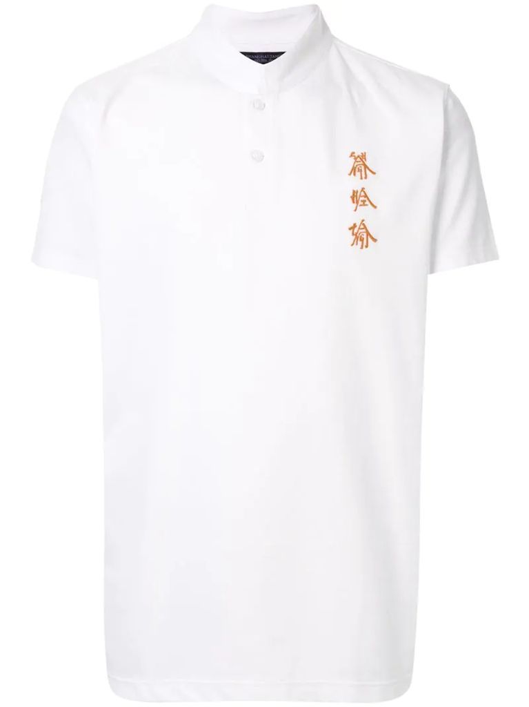 Xu Bing Mandarin-collar polo shirt