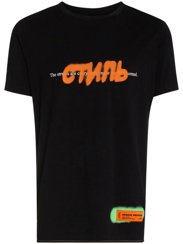 graffiti СТИЛЬ logo print T-shirt